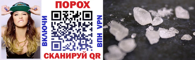 Amphetamine Розовый Когалым