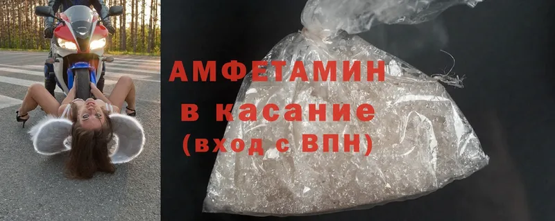 Amphetamine Розовый  купить наркотик  Когалым 