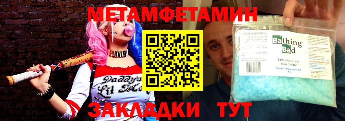 Когалым  Амфетамин  Вход с VPN  АМФЕТАМИН 97% 