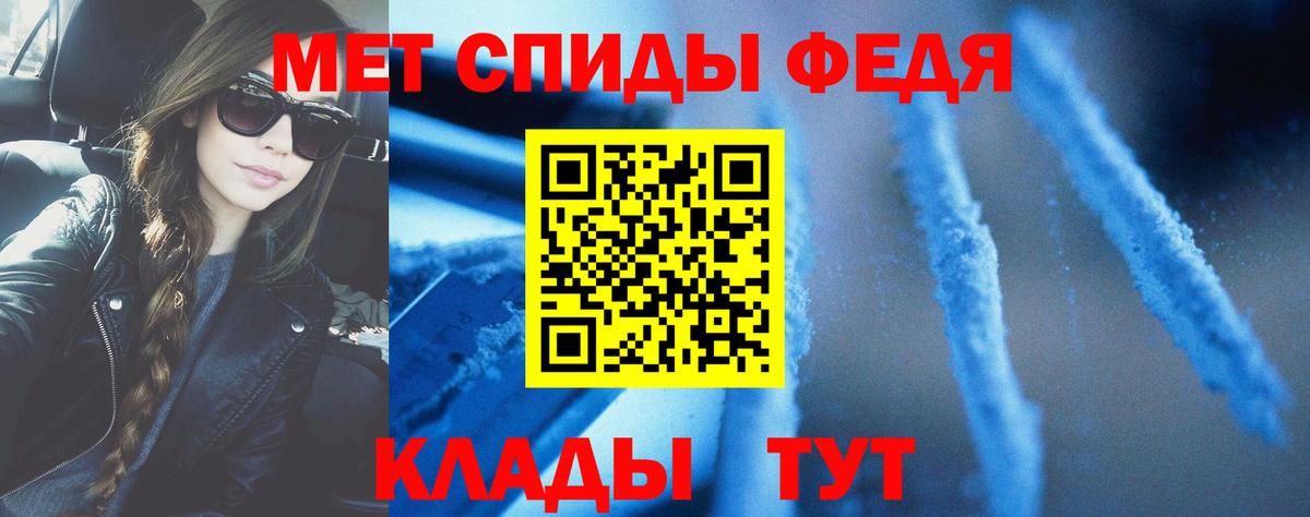 Меф Когалым