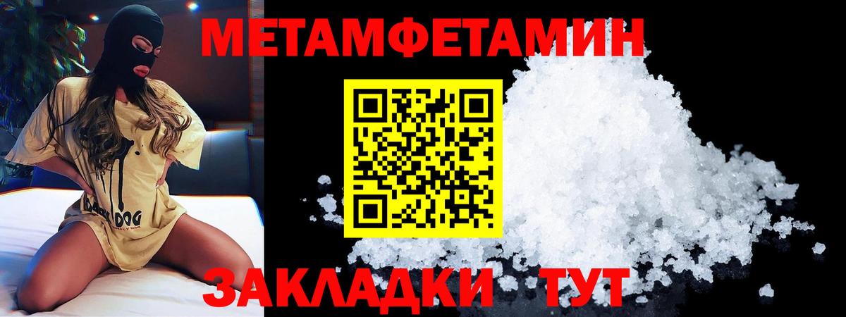 Amphetamine 97% Когалым