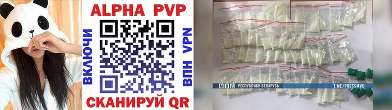 Alpha-PVP СК КРИС  это как зайти  Когалым  наркошоп 