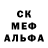 Метадон кристалл Hella_Kos