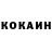 Кетамин ketamine Andrew Sabanov