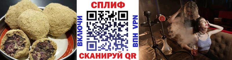 даркнет сайт  Когалым  Cannafood марихуана 