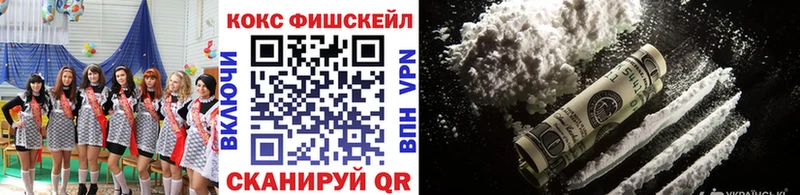 Кокаин VHQ Когалым