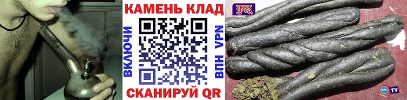 дарнет шоп  Когалым  Гашиш hashish 