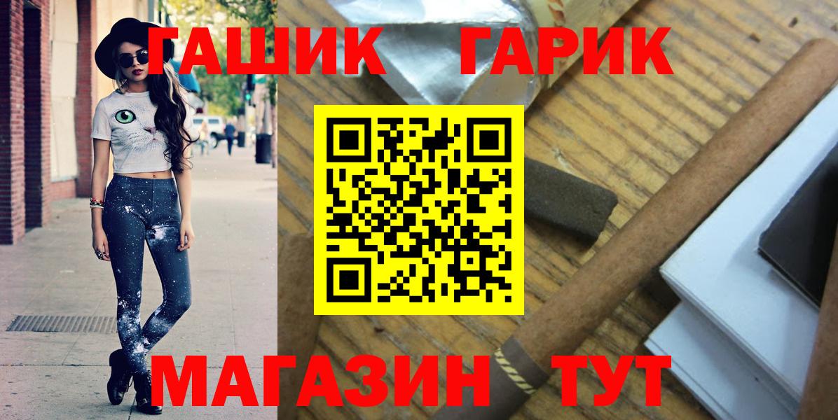 ГАШ Cannabis  ГАШ ice o lator  Когалым 