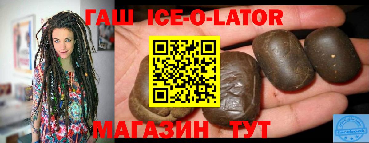 Канабис  Вход с VPN  Alpha PVP  25-NBOMe  Когалым  Мефедрон  КОКАИН  Мефедрон  Хэш 