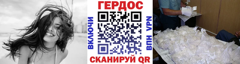Героин Афган Когалым