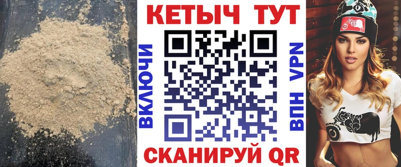Кетамин ketamine  Когалым 