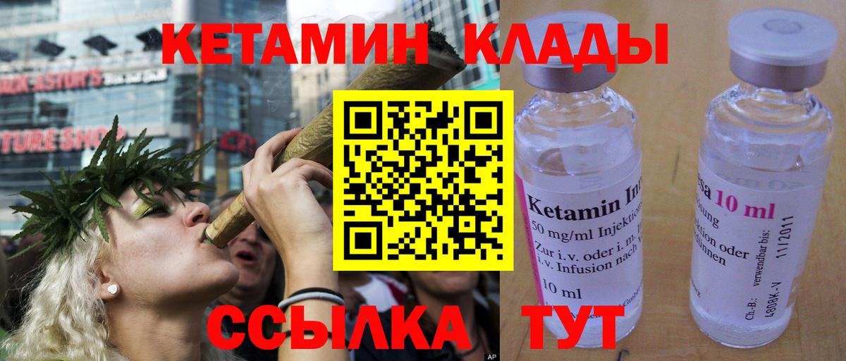 Когалым  ГАШ  Кокаин  Меф кристаллы  Вход с VPN  Где купить 