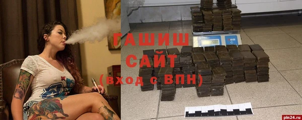 альфа пвп VHQ Менделеевск