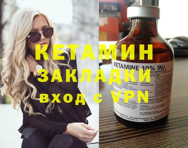 гашик Лиски