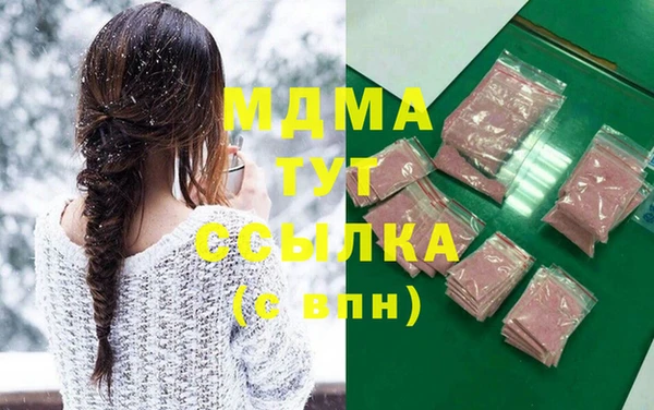 тгк Мензелинск