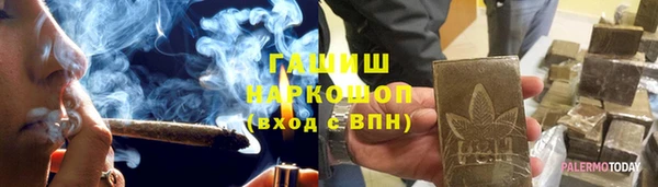 амф Лабытнанги