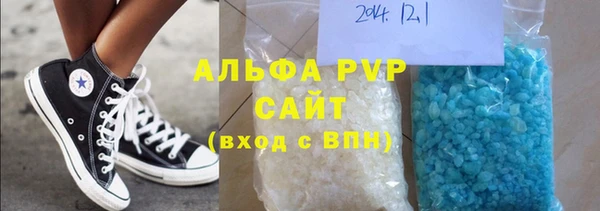 прущие крисы Лихославль