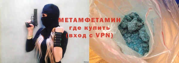 амф Лабытнанги