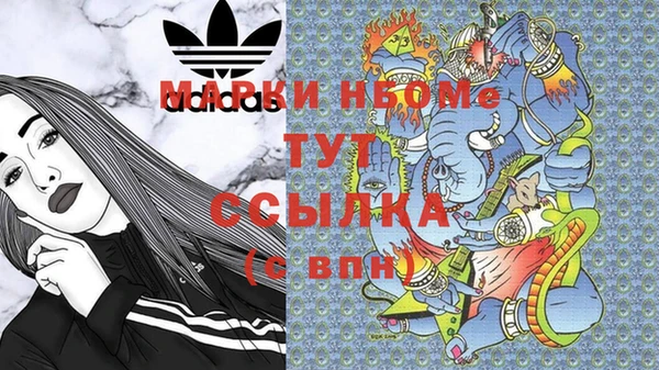 прущие крисы Лихославль