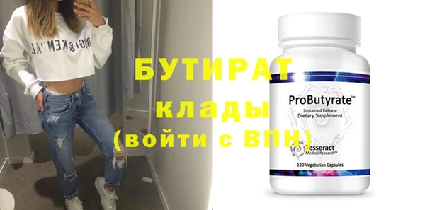 прущие крисы Лихославль