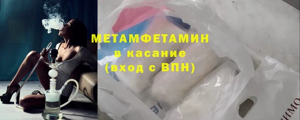 гашик Лиски