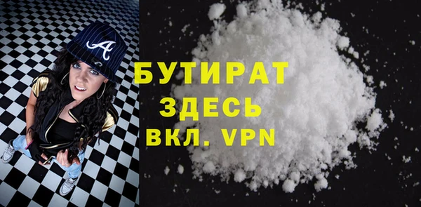 гашик Лиски