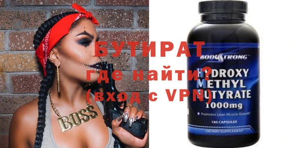 гашик Лиски