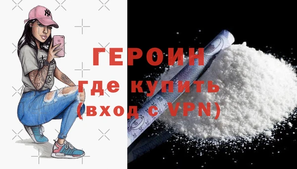 гашик Лиски