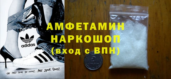гашик Лиски