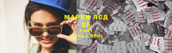 гашик Лиски