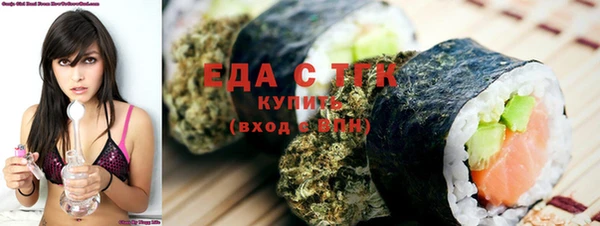 эйфоретик Ижевск