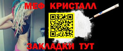 метамфетамин Азнакаево