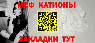 метамфетамин Азнакаево