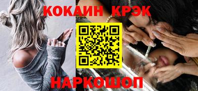 молекула духа Абинск