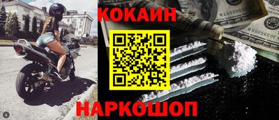 молекула духа Абинск