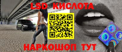 MESCALINE Абакан