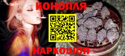 гашишное масло Гай