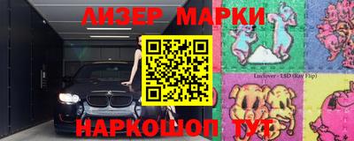 метамфетамин Азнакаево