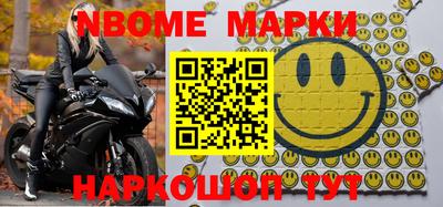 метамфетамин Азнакаево