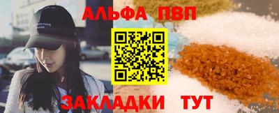 MESCALINE Абакан