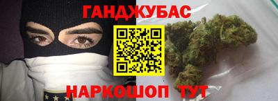 молекула духа Абинск