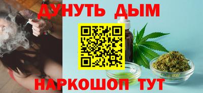 гашишное масло Гай