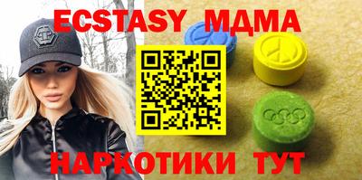 гашишное масло Гай