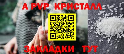 метамфетамин Азнакаево