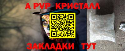 гашишное масло Гай