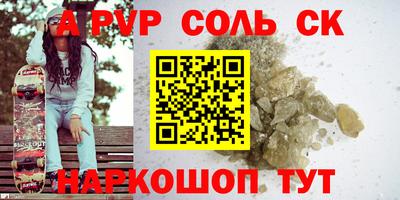 молекула духа Абинск