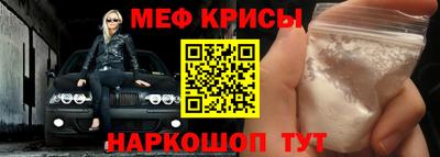 метамфетамин Азнакаево