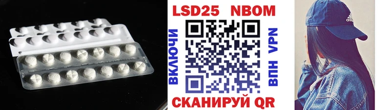 Лсд 25 экстази кислота Когалым