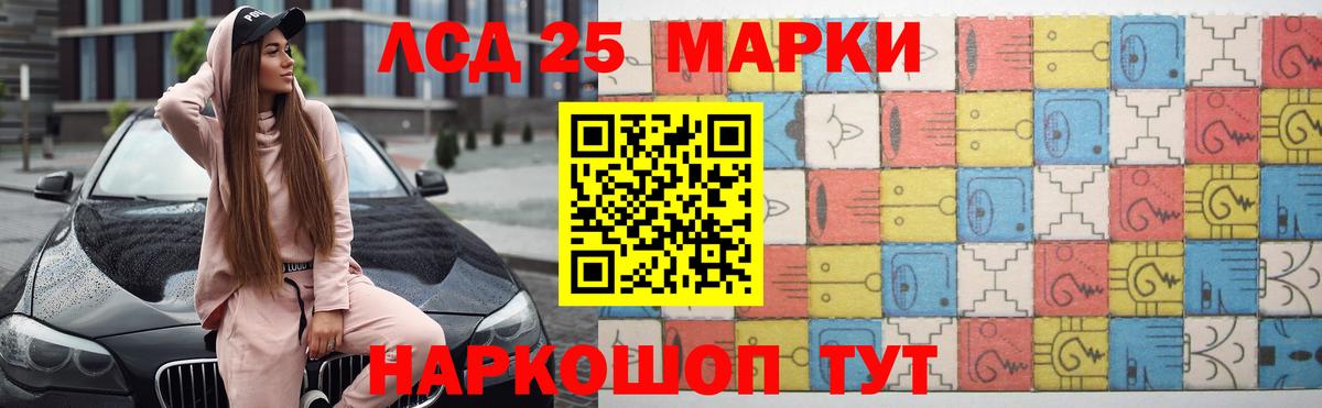 Кодеин Когалым