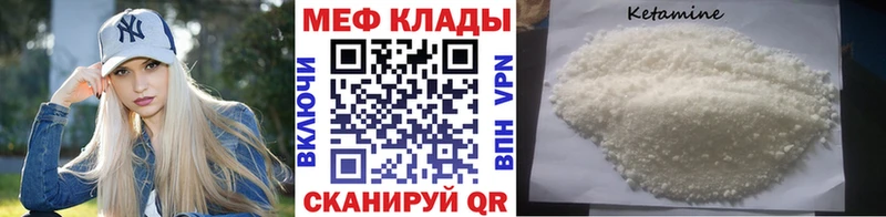 Мефедрон 4 MMC цена Когалым